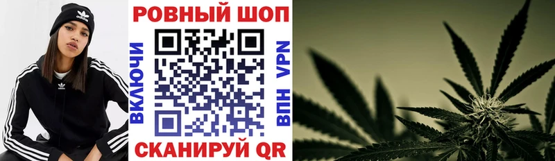Купить наркотик Змеиногорск APVP Марихуана АМФЕТАМИН ГАШИШ Мефедрон