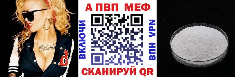 Alpha-PVP Crystall  наркотики  Змеиногорск 