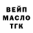 ТГК вейп с тгк Anastasia Gosha