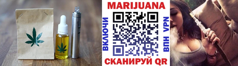 наркотики  Змеиногорск  дарк нет формула  Печенье с ТГК марихуана 