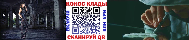 Cocaine FishScale  Змеиногорск 