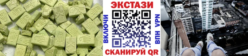 сайты даркнета как зайти Змеиногорск ЭКСТАЗИ VHQ
