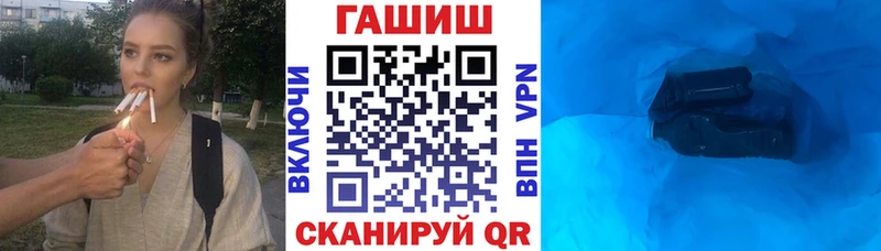 Гашиш Изолятор  darknet состав  Змеиногорск  ссылка на мегу онион 