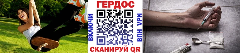 Героин VHQ  Змеиногорск 