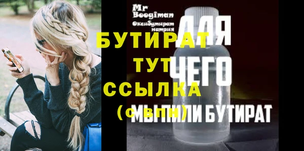 метадон Вязьма