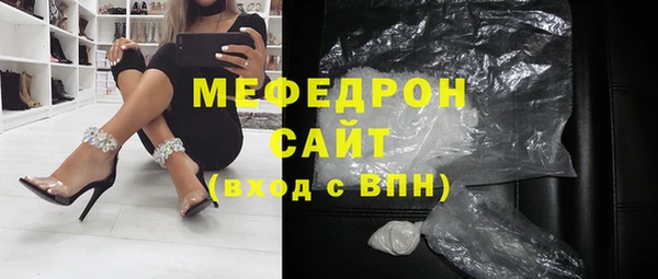 меф Вязники