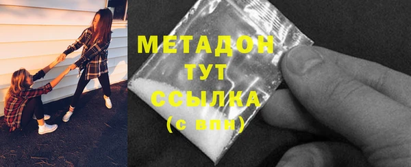 меф Вязники