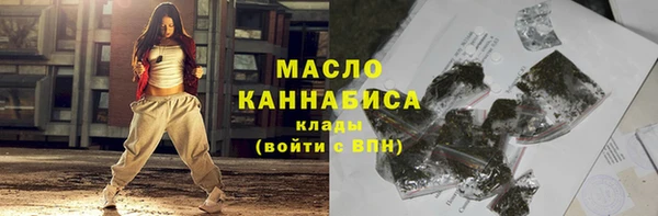 меф Вязники