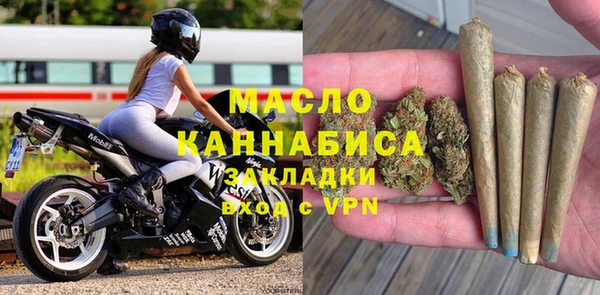COCAINE Волоколамск