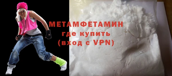 меф Вязники