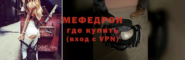меф Вязники