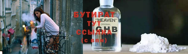 амф Вяземский