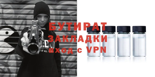 меф Вязники