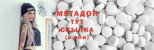 меф Вязники