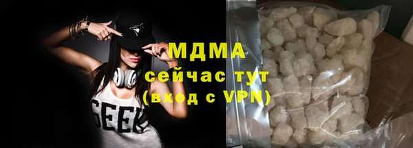 амф Вяземский