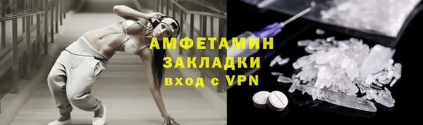 меф Вязники