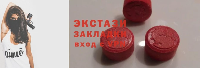 меф Вязники