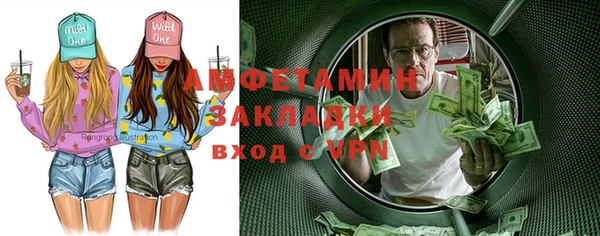 метадон Вязьма