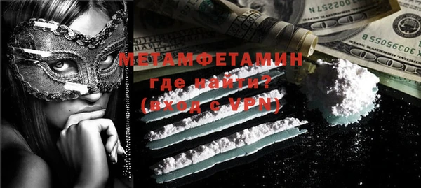 метадон Вязьма