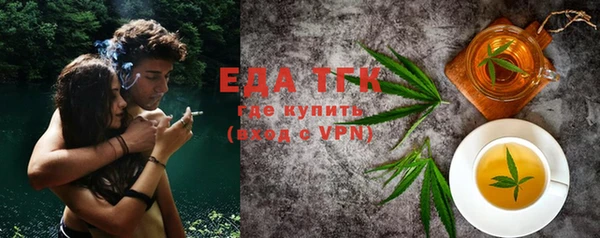 трава Инта