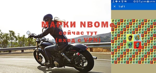 меф Вязники