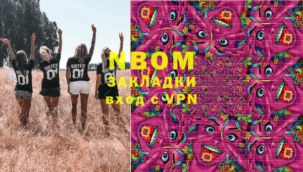 меф Вязники