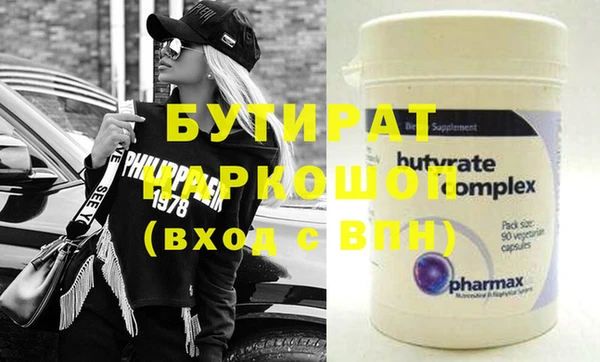 меф Вязники