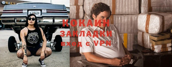 меф Вязники