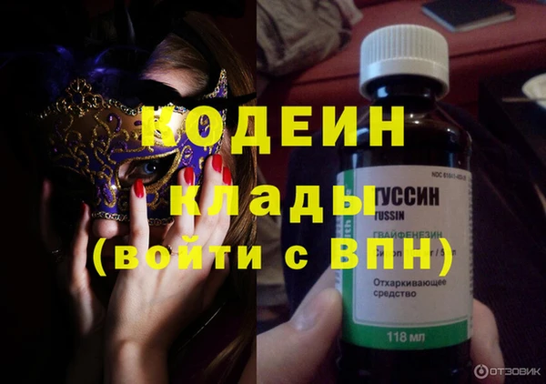 метадон Вязьма