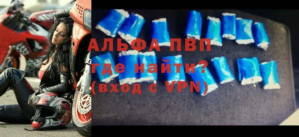меф Вязники