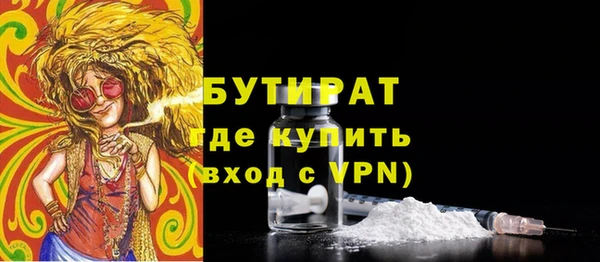 метадон Вязьма