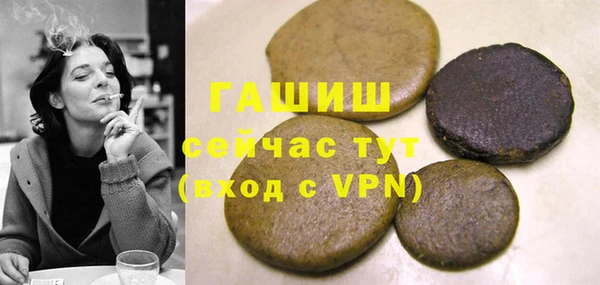 бутират Володарск