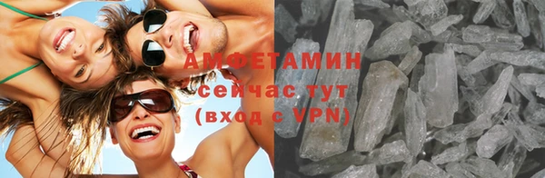 меф Вязники
