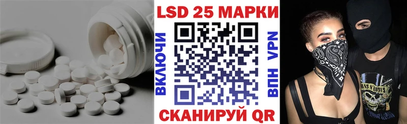 LSD-25 экстази ecstasy купить наркоту hydra ссылки Змеиногорск