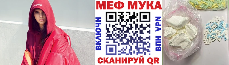 Меф VHQ  blacksprut как зайти  Змеиногорск 