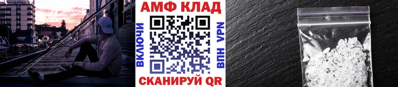 Первитин мет  дарк нет состав  Змеиногорск  купить  цена 