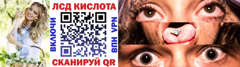 Наркотические марки 1500мкг  Змеиногорск 