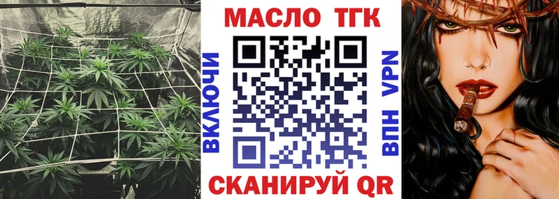 как найти закладки  Змеиногорск  blacksprut как войти  площадка Telegram  ТГК вейп с тгк 